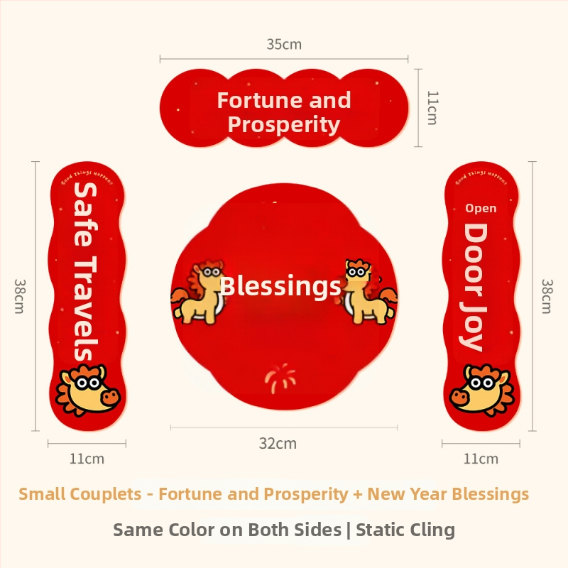 Spring Couplet PVC Ajtó Matrica, Áldásokkal, Nyomtatás, XiGe, Modell JDT-DL