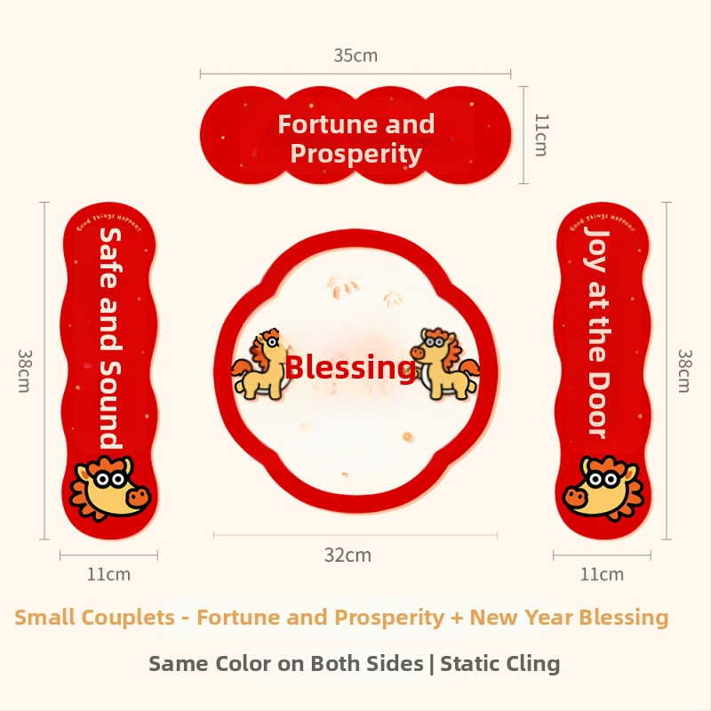 Spring Couplet PVC Ajtó Matrica, Áldásokkal, Nyomtatás, XiGe, Modell JDT-DL