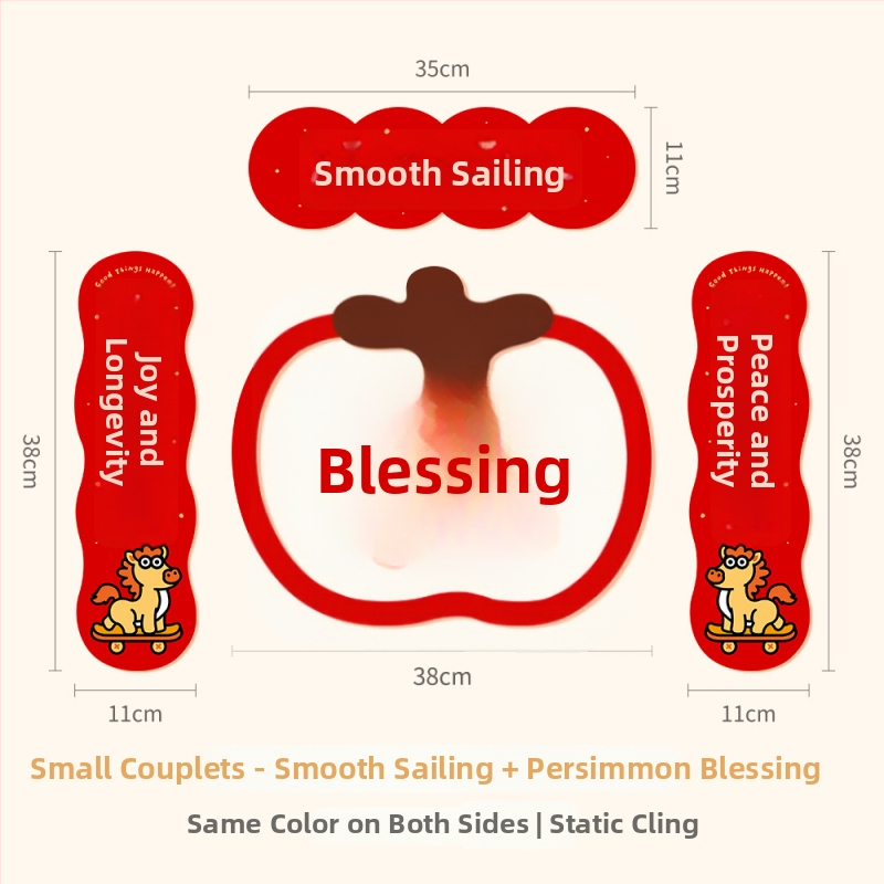 Spring Couplet PVC Ajtó Matrica, Áldásokkal, Nyomtatás, XiGe, Modell JDT-DL