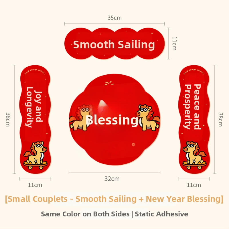 Spring Couplet PVC Ajtó Matrica, Áldásokkal, Nyomtatás, XiGe, Modell JDT-DL