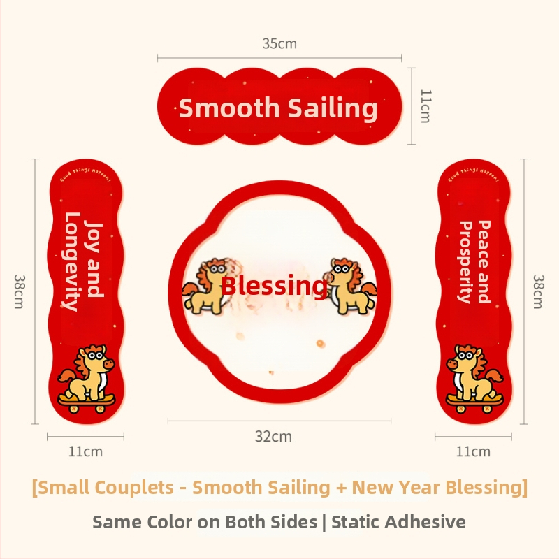 Spring Couplet PVC Ajtó Matrica, Áldásokkal, Nyomtatás, XiGe, Modell JDT-DL