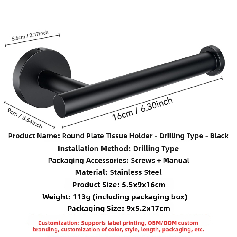 Raft de baie montat pe perete cu suport pentru hârtie igienică și telefon; oțel inoxidabil 304, finisaj polizat, formă dreptunghiulară.