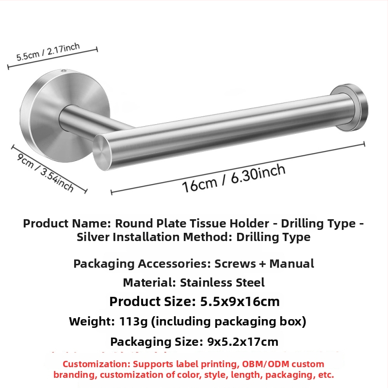 Raft de baie montat pe perete cu suport pentru hârtie igienică și telefon; oțel inoxidabil 304, finisaj polizat, formă dreptunghiulară.