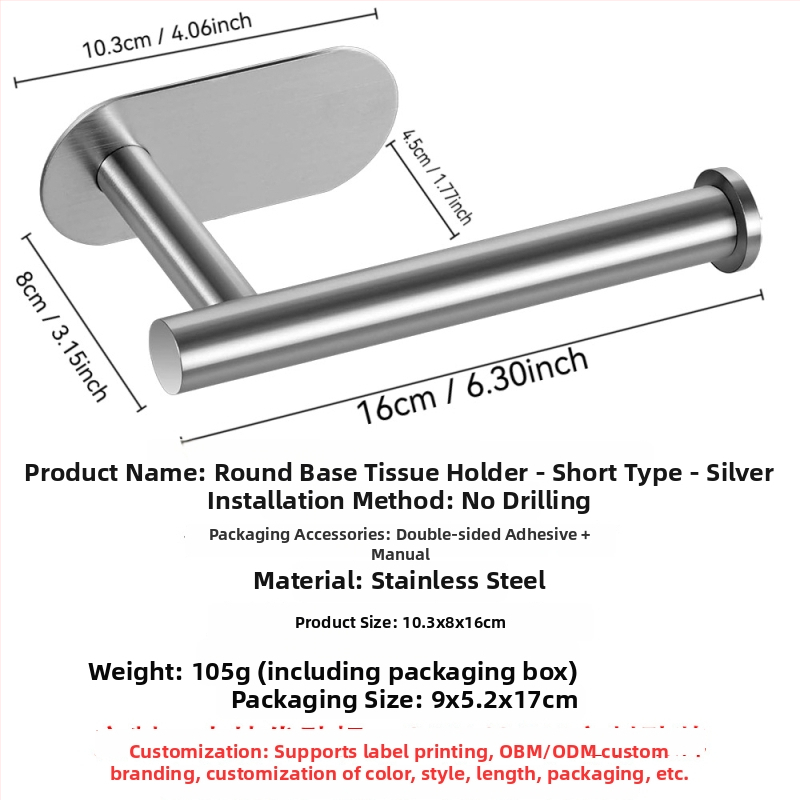 Raft de baie montat pe perete cu suport pentru hârtie igienică și telefon; oțel inoxidabil 304, finisaj polizat, formă dreptunghiulară.