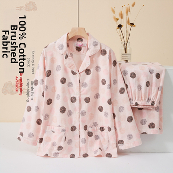 Γυναικείο σετ πιτζάμας σε ιαπωνικό στυλ, από 100% βαμβάκι, παχύ ύφασμα 251–300 g/m², cardigan με γιακά