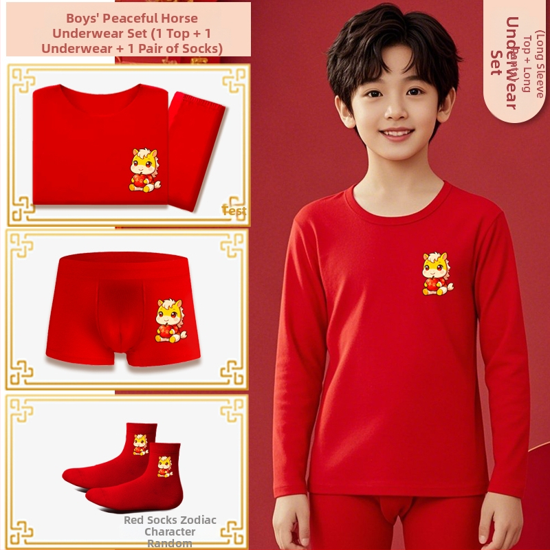 Σετ εσωρούχων για παιδιά, ασφάλεια Class A, βαμβάκι με κουνελόμαλλο, λεπτή υφή