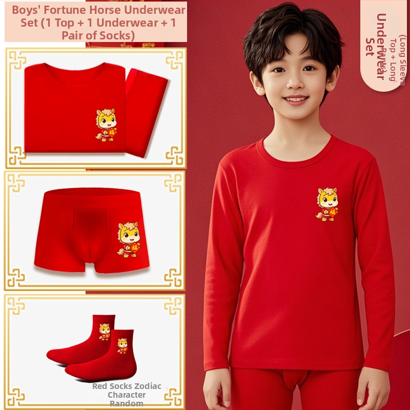 Σετ εσωρούχων για παιδιά, ασφάλεια Class A, βαμβάκι με κουνελόμαλλο, λεπτή υφή