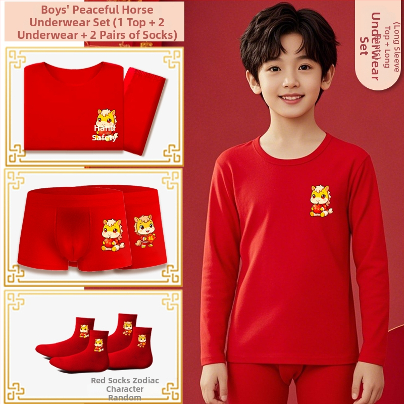 Σετ εσωρούχων για παιδιά, ασφάλεια Class A, βαμβάκι με κουνελόμαλλο, λεπτή υφή