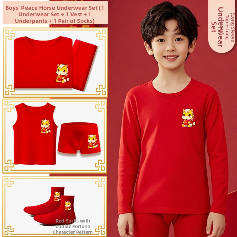 Σετ εσωρούχων για παιδιά, ασφάλεια Class A, βαμβάκι με κουνελόμαλλο, λεπτή υφή