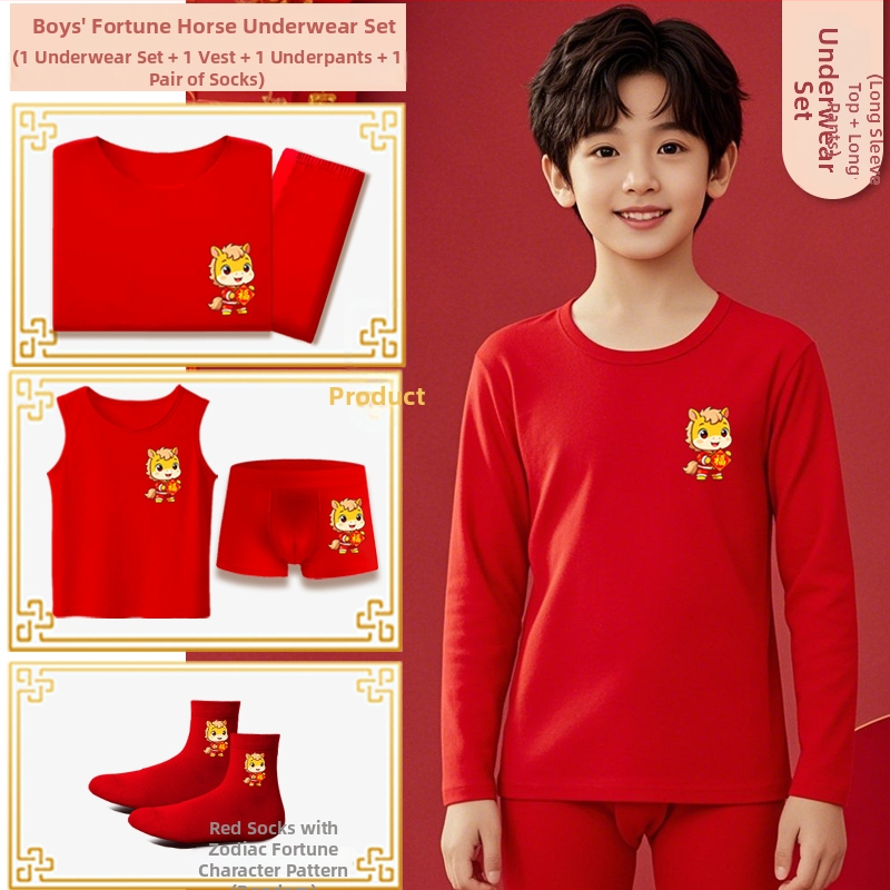 Σετ εσωρούχων για παιδιά, ασφάλεια Class A, βαμβάκι με κουνελόμαλλο, λεπτή υφή