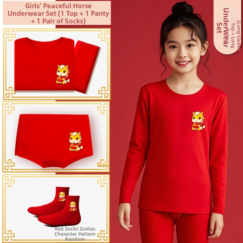 Σετ εσωρούχων για παιδιά, ασφάλεια Class A, βαμβάκι με κουνελόμαλλο, λεπτή υφή