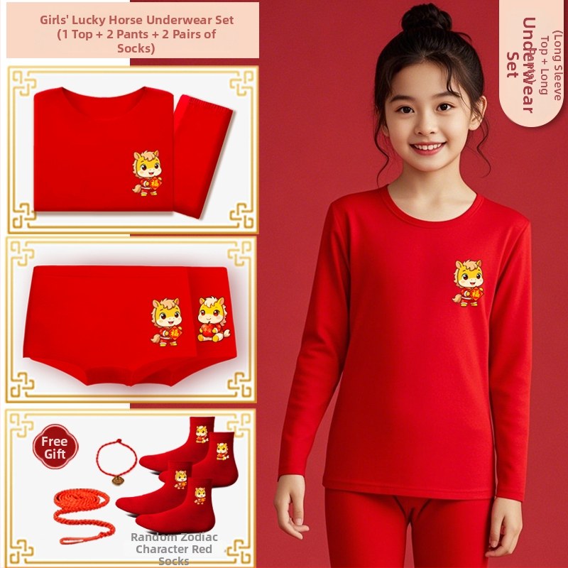 Σετ εσωρούχων για παιδιά, ασφάλεια Class A, βαμβάκι με κουνελόμαλλο, λεπτή υφή