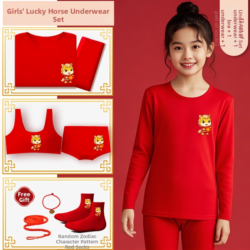 Σετ εσωρούχων για παιδιά, ασφάλεια Class A, βαμβάκι με κουνελόμαλλο, λεπτή υφή