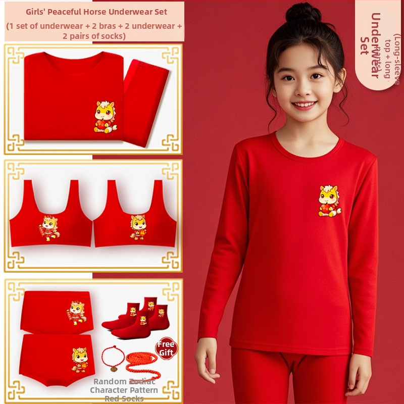 Σετ εσωρούχων για παιδιά, ασφάλεια Class A, βαμβάκι με κουνελόμαλλο, λεπτή υφή