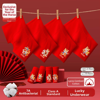 Chiloți pentru băieți, talie medie, 95% bumbac, Clasă de siguranță A, pentru copii mai mari