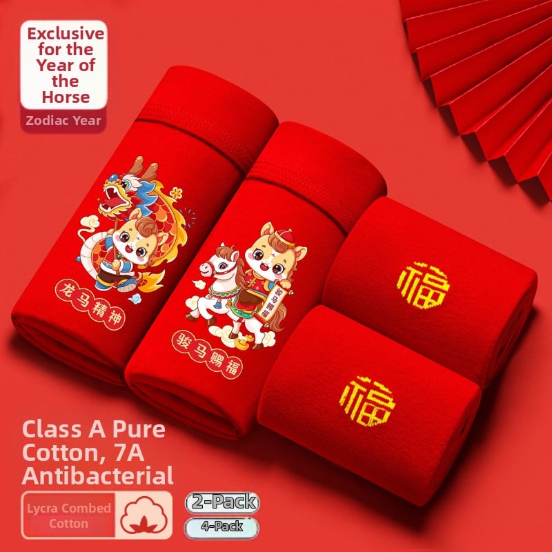 Chiloți pentru băieți, talie medie, 95% bumbac, Clasă de siguranță A, pentru copii mai mari