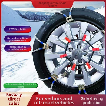 Univerzálny antišmykový reťaz zo železného lana pre autá a SUV, vhodný pre pneumatiky 165–265 mm, hmotnosť 5–10 kg, oceľová konštrukcia