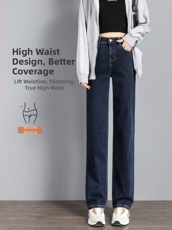 Jeansi din denim cu căptușeală fleece, talie înaltă, croială dreaptă, material gros, elasticitate mare