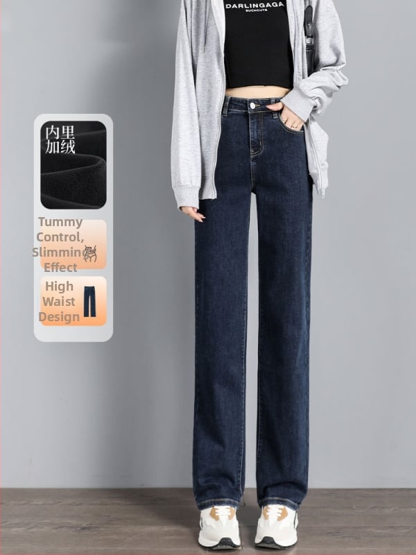 Jeansi din denim cu căptușeală fleece, talie înaltă, croială dreaptă, material gros, elasticitate mare