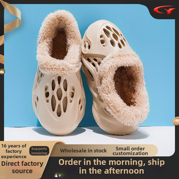 Uniszex EVA beltéri gyerekcipő fleece bélésével, vastag talppal és sarok-támogatással (téli)