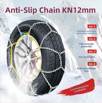 Lanț de zăpadă auto, model KN, 4 kg, pentru toate anvelopele auto, personalizare disponibilă