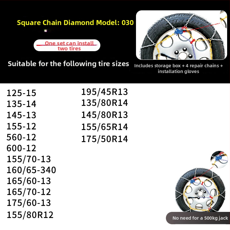 Lanț de zăpadă auto, model KN, 4 kg, pentru toate anvelopele auto, personalizare disponibilă