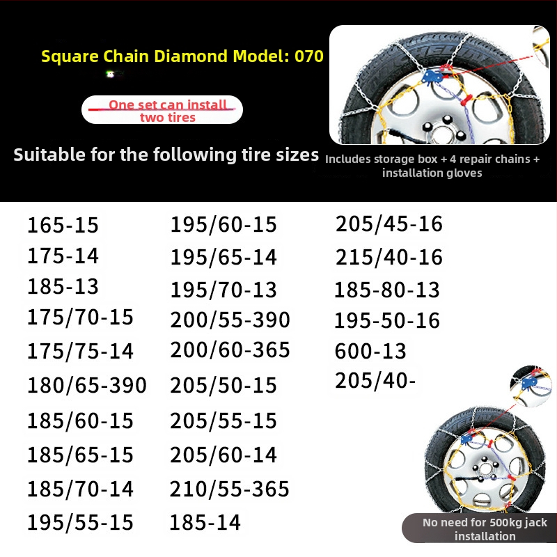 Lanț de zăpadă auto, model KN, 4 kg, pentru toate anvelopele auto, personalizare disponibilă