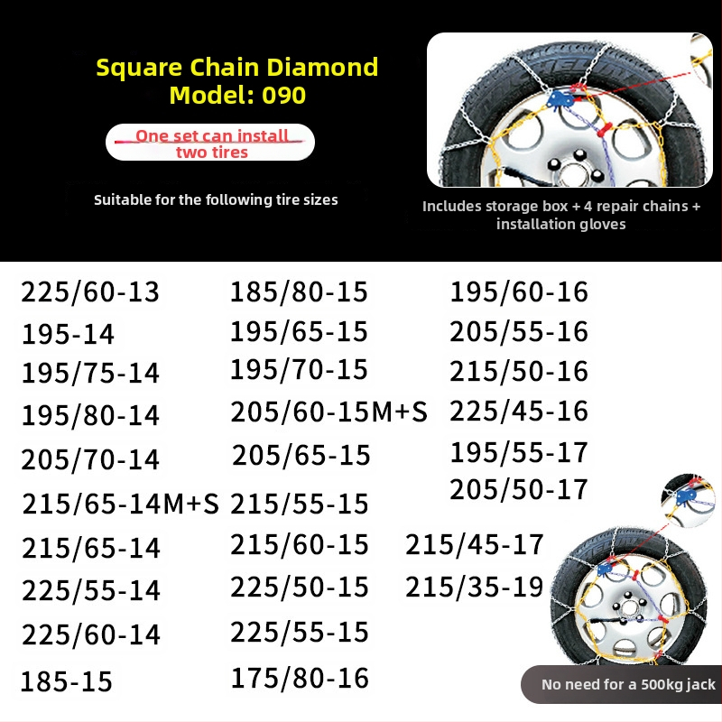 Lanț de zăpadă auto, model KN, 4 kg, pentru toate anvelopele auto, personalizare disponibilă