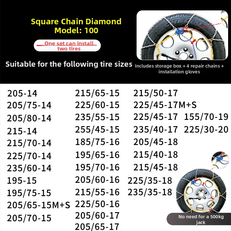 Lanț de zăpadă auto, model KN, 4 kg, pentru toate anvelopele auto, personalizare disponibilă