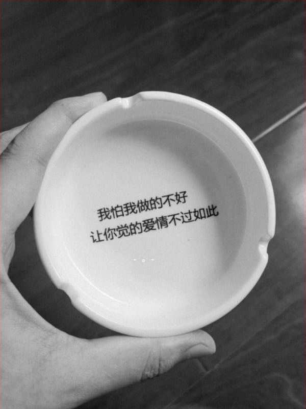 Керамичен пепелник с гравиран текст, модел 985, марка Yanshi