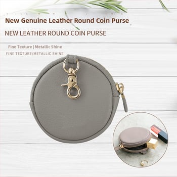 Στρογγυλό πορτοφόλι από γνήσιο δέρμα με θήκη για ακουστικά, unisex, αστικός μινιμαλιστικός σχεδιασμός