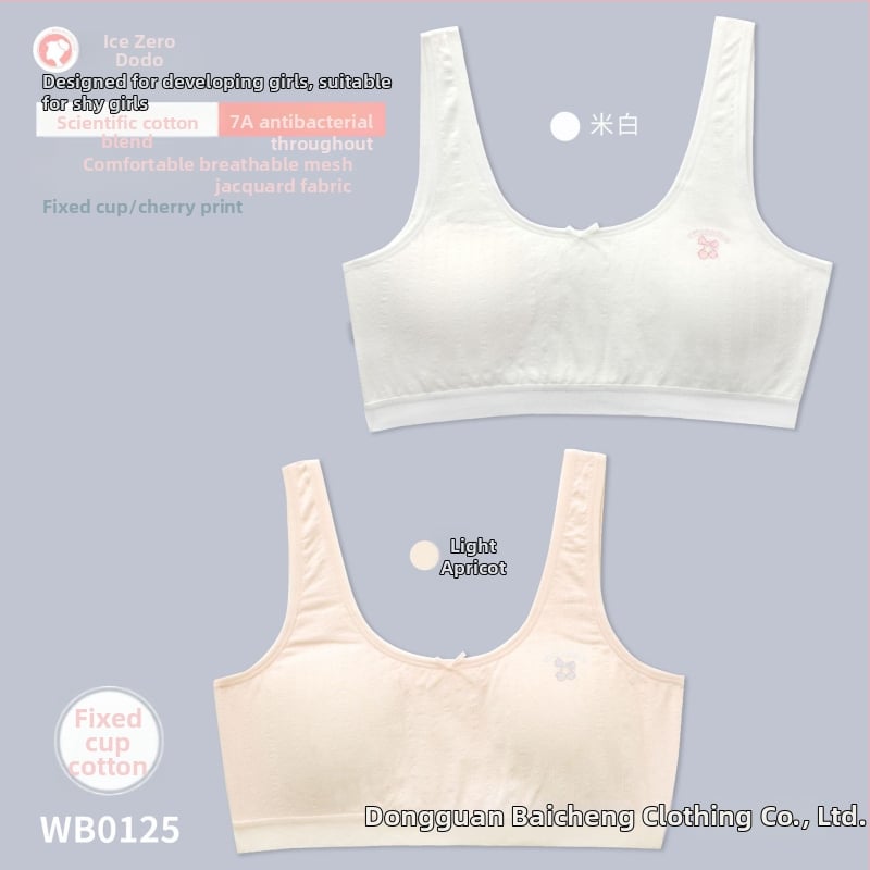 Κοριτσίστικο βαμβακερό εσώρουχο βάσης με χωρίς ραφές, λεπτές προμορφωμένες cups και σταθερές διπλές τιράντες, για ηλικίες 9–13.