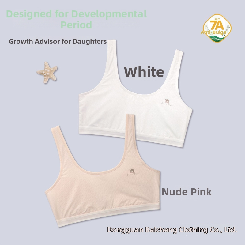 Κοριτσίστικο βαμβακερό εσώρουχο βάσης με χωρίς ραφές, λεπτές προμορφωμένες cups και σταθερές διπλές τιράντες, για ηλικίες 9–13.