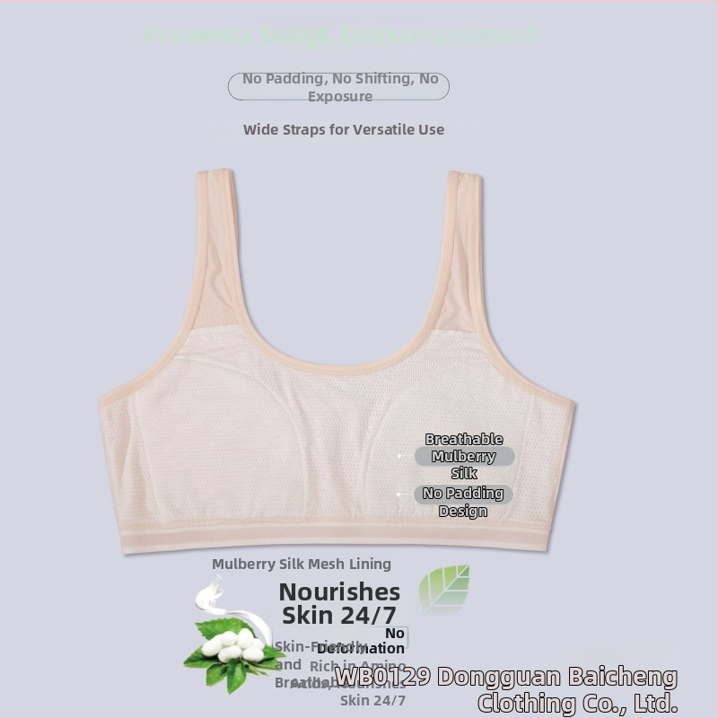 Κοριτσίστικο βαμβακερό εσώρουχο βάσης με χωρίς ραφές, λεπτές προμορφωμένες cups και σταθερές διπλές τιράντες, για ηλικίες 9–13.