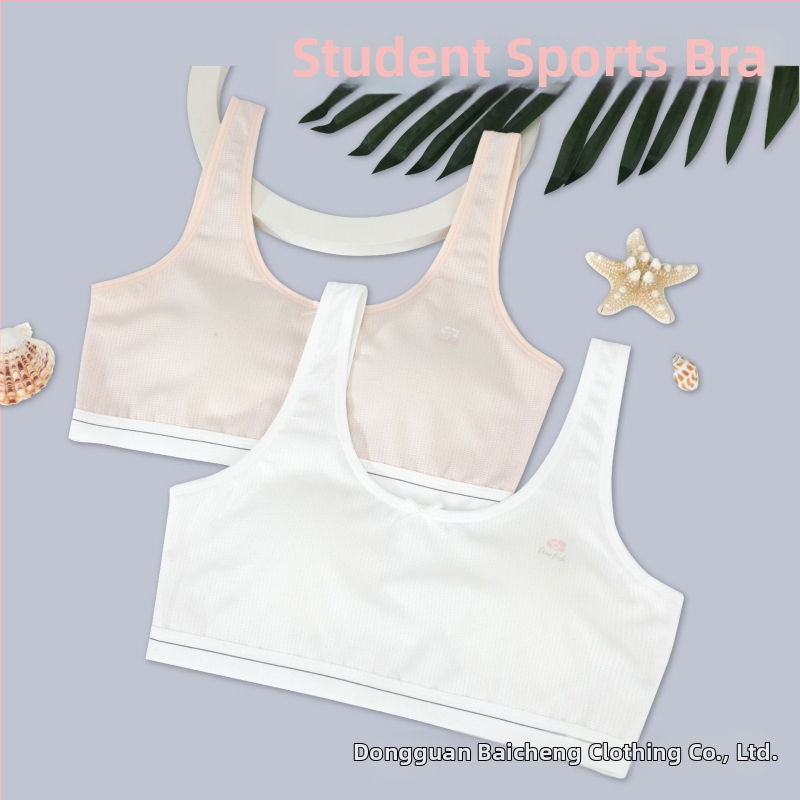 Κοριτσίστικο βαμβακερό εσώρουχο βάσης με χωρίς ραφές, λεπτές προμορφωμένες cups και σταθερές διπλές τιράντες, για ηλικίες 9–13.