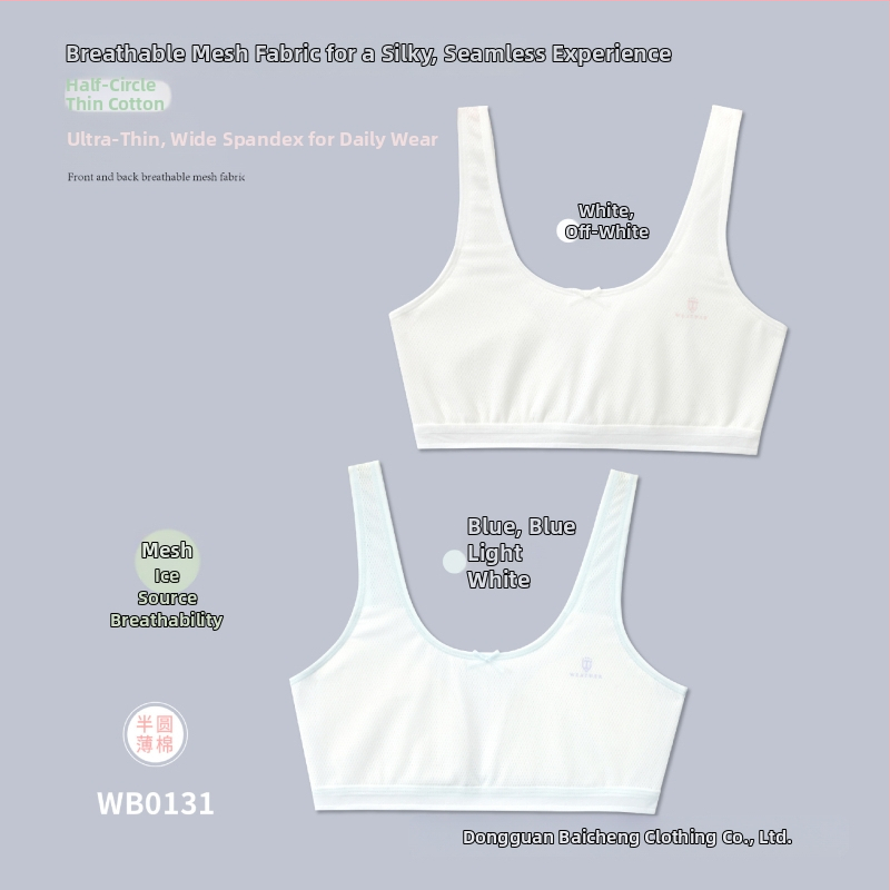 Κοριτσίστικο βαμβακερό εσώρουχο βάσης με χωρίς ραφές, λεπτές προμορφωμένες cups και σταθερές διπλές τιράντες, για ηλικίες 9–13.