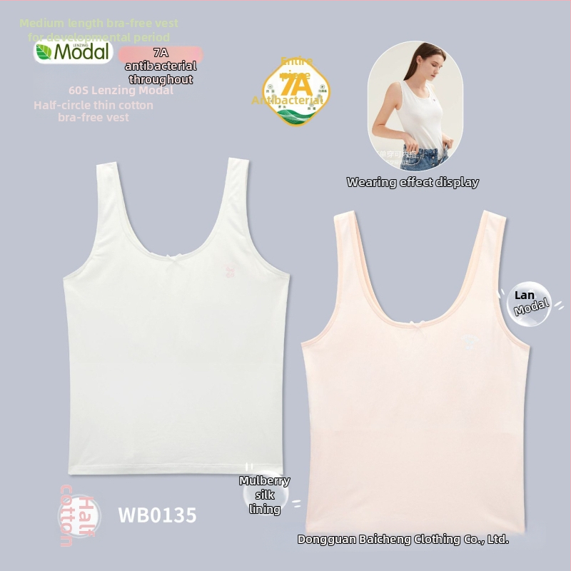 Κοριτσίστικο βαμβακερό εσώρουχο βάσης με χωρίς ραφές, λεπτές προμορφωμένες cups και σταθερές διπλές τιράντες, για ηλικίες 9–13.