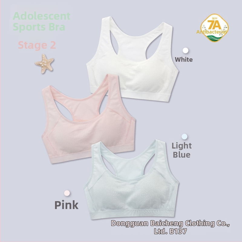 Κοριτσίστικο βαμβακερό εσώρουχο βάσης με χωρίς ραφές, λεπτές προμορφωμένες cups και σταθερές διπλές τιράντες, για ηλικίες 9–13.