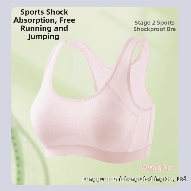 Κοριτσίστικο βαμβακερό εσώρουχο βάσης με χωρίς ραφές, λεπτές προμορφωμένες cups και σταθερές διπλές τιράντες, για ηλικίες 9–13.