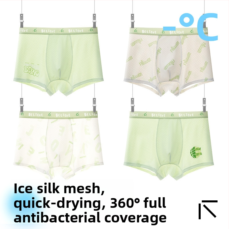 Detské nohavičky pre chlapcov, Ice Silk látka, 85% nylon, 15% spandex, leto 2025, bezšvové