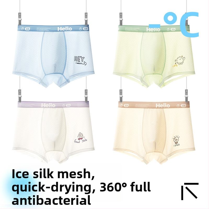Boxeri pentru copii băieți, material Ice Silk, 85% nylon, 15% spandex, vară 2025, fără cusături