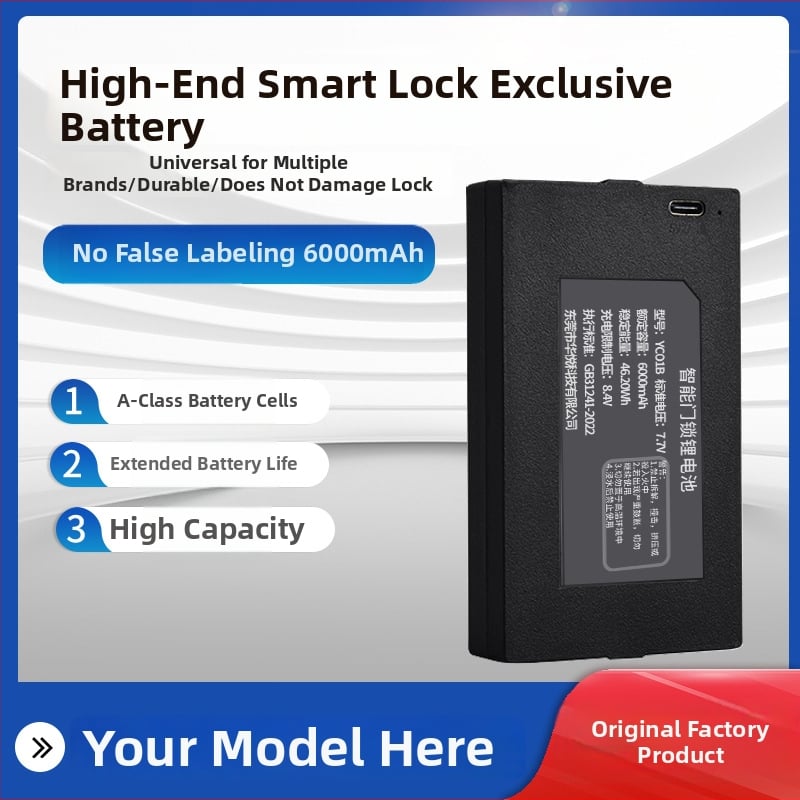 Презареждаема литиева батерия за смарт врата с отключване по пръстов отпечатък – Sakura neng, DC захранване, експлоатационен живот 300 цикъла, капацитет за съхранение на пръстов отпечатък 1