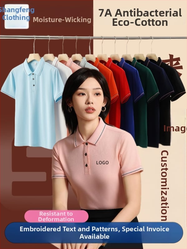 Tricou polo din bumbac ecologic, antibacterian, mânecă scurtă, logo brodat