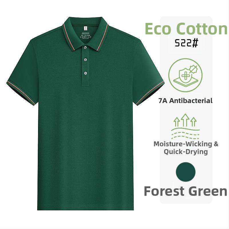 Tricou polo din bumbac ecologic, antibacterian, mânecă scurtă, logo brodat