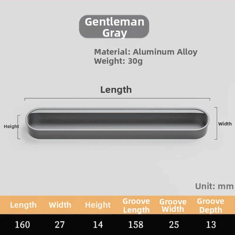 Κρυφή ενσωματωμένη λαβή για πόρτες ντουλαπιών — Αλουμινίου κράμα, επίστρωση με ψεκασμό, μοντέρνο μινιμαλιστικό στυλ