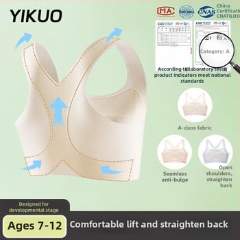 Detský športový podprsenka pre dievčatá v období rastu – prvý stupeň, pre deti nad 8 rokov, výška nad 140 cm, všetky ročné obdobia, nylon a akrylové vlákno