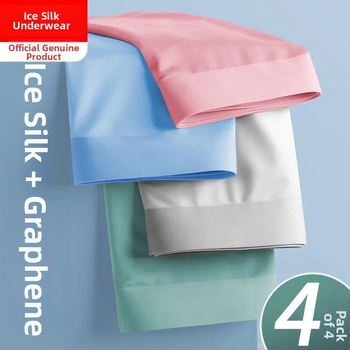 Férfi jégselyem grafén antibakteriális, gyorsan száradó és lélegző boxeralsónadrág, kötött poliészter anyag, középmagas derekú