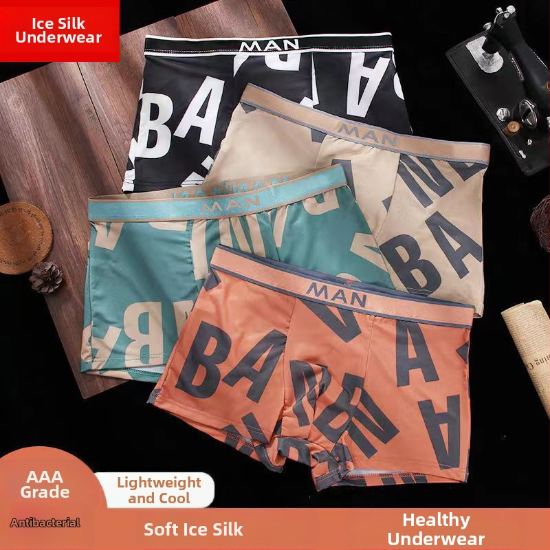 Férfi jégselyem grafén antibakteriális, gyorsan száradó és lélegző boxeralsónadrág, kötött poliészter anyag, középmagas derekú