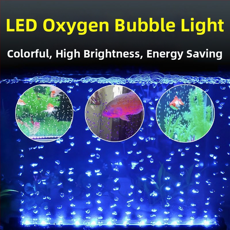 Λάμπα φυσαλίδων ενυδρείου με επταχρωμο φωτισμό, λωρίδα φυσαλίδων, αδιάβροχη, ισχύς 3W