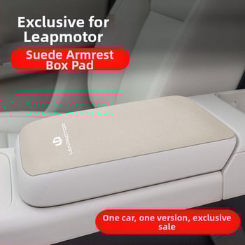 Set de husă pentru suportul central al cotierului din interiorul mașinii pentru Zero Run C16/C11/C01/C10 | Luochi catifea | Personalizare disponibilă